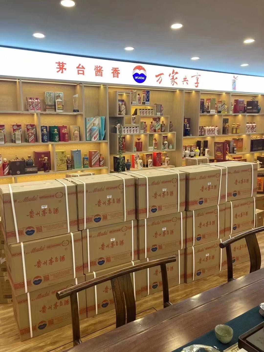 勐腊临沂郯城15年茅台酒礼盒回收多少钱哪里回收(附近上门回收茅台酒）?