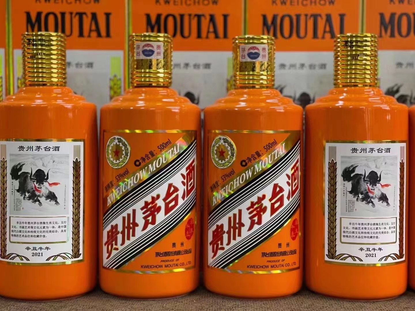 勐腊德州齐河回收50年陈年茅台酒价格哪里回收(附近上门回收茅台酒）?